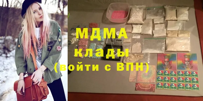 MDMA VHQ  где купить наркотик  MEGA tor  Коркино 